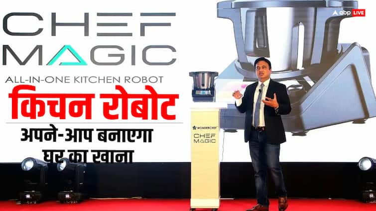 Sanjeev Kapoor Company Wonderchef launches an AI based kitchen Robot Chef Magic संजीव कपूर की कंपनी ने लॉन्च किया किचन रोबोट, जो AI की मदद से अपने-आप बनाएगा खाना