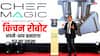 संजीव कपूर की कंपनी ने लॉन्च किया किचन रोबोट, जो AI की मदद से अपने-आप बनाएगा खाना