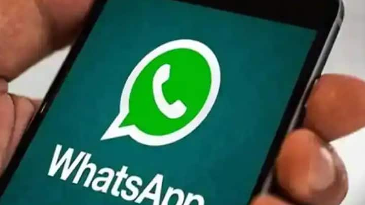 WhatsApp Video Feature: एक रिपोर्ट में बताया गया है कि वॉट्सऐप पर जल्द एक नया फीचर देखने को मिलेगा, जिसमें शेयर वीडियो को पिक्चर-इन-पिक्चर मोड में देख सकेंगे.