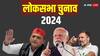 Lok Sabha Election 2024 Live: लोकतंत्र की मर्यादा का चीरहरण कर रहे हैं पीएम मोदी, जयपुर में पीएम मोदी पर बरसीं सोनिया गांधी
