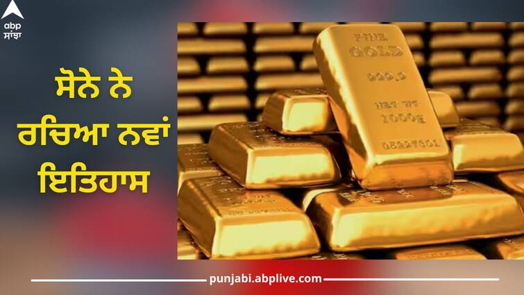 gold silver prices gold prices hits another record crosses 70 thousands mark very first time in history Gold Prices: ਸੋਨੇ ਨੇ ਰਚਿਆ ਨਵਾਂ ਇਤਿਹਾਸ, ਪਹਿਲੀ ਵਾਰ ਘਰੇਲੂ ਬਾਜ਼ਾਰ 'ਚ ਨਿਕਲਿਆ 70 ਹਜ਼ਾਰ ਤੋਂ ਪਾਰ