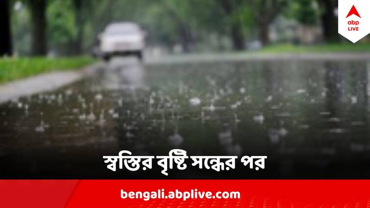 West Bengal Weather rain hail storm in North Bengal Districts Heavy Rain In South Bengal in evening Weather Report Today 6 April Weather Today : উত্তরবঙ্গে ভারী বৃষ্টি ও শিলাবৃষ্টির বিশেষ সতর্কতা, বিকেলে ভিজবে দক্ষিণবঙ্গের জেলা থেকে জেলা