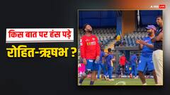 रोहित-ऋषभ का मजाक देखकर आप भी नहीं रोक पाएंगे हंसी, मुंबई ने शेयर किया वीडियो