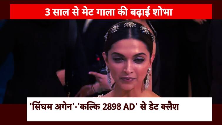 Mom-to-be Deepika Padukone to skip prestigious Met Gala 2024 event? | Khabar Filmy Hai