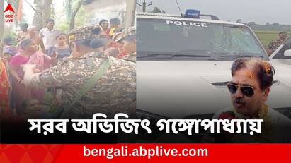 Lok Sabha Election 2024 : Abhijit Gangopadhyay wants stern action against those involved in attack on NIA at Bhupatinagar Abhijit on Bhupatinagar Incident : ওরা রাষ্ট্রদ্রোহী, ভূপতিনগরকাণ্ডে কী দাবি অভিজিৎ গঙ্গোপাধ্যায়ের ?