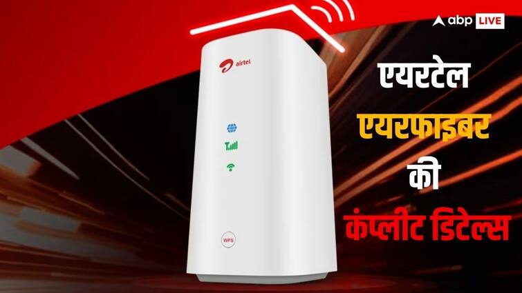 दो नए शहरों में शुरू हुआ एयरटेल एक्सट्रीम एयरफाइबर, जानें तीनों प्लान्स की डिटेल्स Airtel Xstream AirFiber started in Kolkata and Rajkot here is the plans list price data details दो नए शहरों में शुरू हुआ एयरटेल एक्सट्रीम एयरफाइबर, जानें तीनों प्लान्स की डिटेल्स