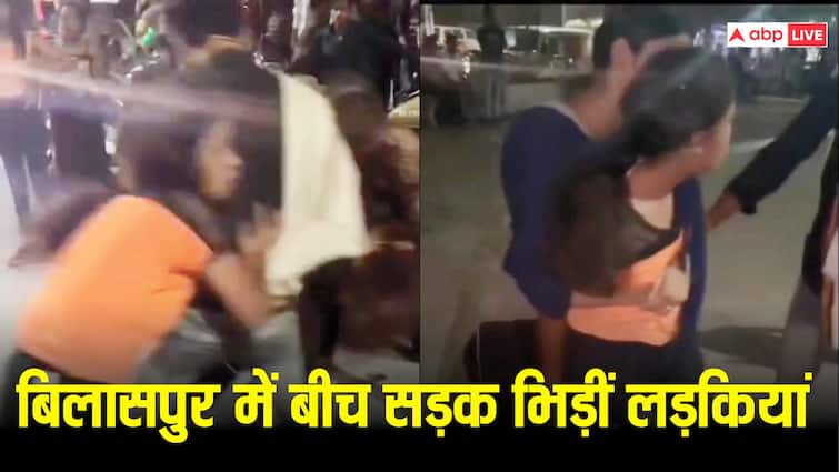 Chhattisgarh Girls 2 group fight in middle of road in Bilaspur Video Viral ANN Watch: बिलासपुर में बीच सड़क लड़कियों में मारपीट, जमकर चले लात-घूंसे, Video Viral