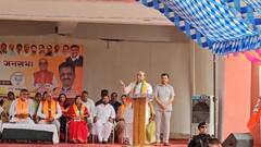 'एक राष्ट्र एक चुनाव से देश होगा मजबूत' सिंगरौली में रक्षा मंत्री राजनाथ सिंह का बयान