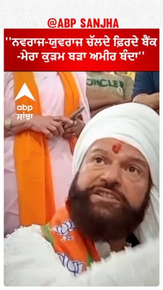 Hans Raj Hans In Faridkot |''ਨਵਰਾਜ-ਯੁਵਰਾਜ ਚੱਲਦੇ ਫ਼ਿਰਦੇ ਬੈਂਕ -ਮੇਰਾ ਕੁੜਮ ਬੜਾ ਅਮੀਰ ਬੰਦਾ''