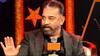 Kamalhassan: காயத்த காட்டி காசு வாங்க மாட்டேன்; திறமைய காட்டுவேன்: தொகுப்பாளர் கேள்வியால் ஆவேசமான கமல்