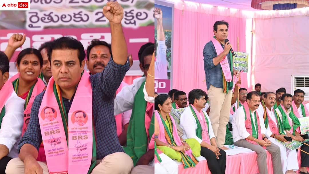 ktr slams cm revanth reddy in rythu deeksha in sangareddy KTR: '4 నెలల్లోనే ఈ దుస్థితి ఊహించలేదు' - సీఎం రేవంత్ రెడ్డిపై కేటీఆర్ తీవ్ర ఆగ్రహం
