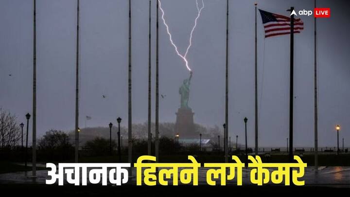 Earthquake of 4 8 magnitude hits New York City lightning falls on Statue of Liberty Earthquake In New York: न्यूयॉर्क में आया भूकंप, स्टैच्यू ऑफ लिबर्टी पर गिरी बिजली, लोगों में दहशत
