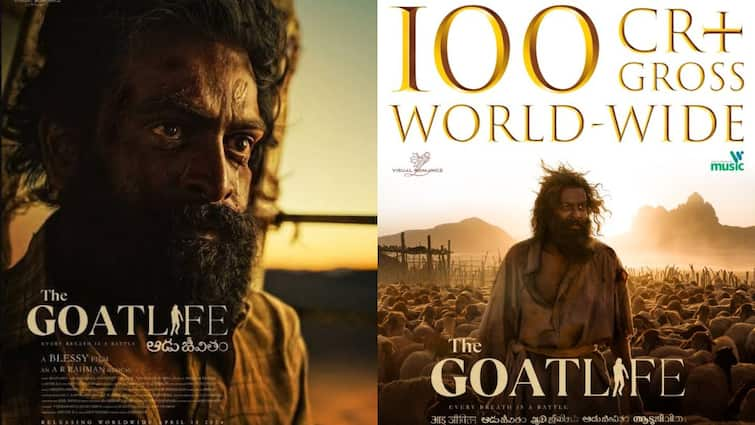 Aadu Jeevitham 9 Days Collection: Prithiviraj Sukumaran The Goat Life Earned Rs 100 crore Plus Aadu Jeevitham: 'ఆడు జీవితం' సంచలనం - 9 రోజుల్లోనే రూ.100 కోట్లకుపైగా గ్రాస్‌ వసూళ్లు, తొలి మలయాళ సినిమాగా రికార్డు