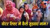 वोटर लिस्ट में नाम के बिना भी डाल सकते हैं वोट? जानिए मतदान से पहले ऐसे ही 5 सवाल और उसके जवाब