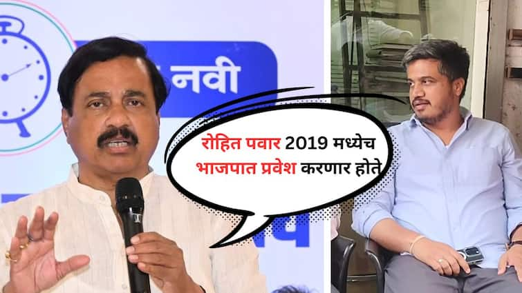 Rohit Pawar was going to join BJP in 2019 itself, he wanted to be a candidate from Hadapsar, Sunil Tatkare's claim caused excitement Maharashtra Politics NCP Sharad Pawar NCP Ajit Pawar Marathi News Sunil Tatkare on Rohit Pawar : रोहित पवार 2019 मध्येच भाजपात प्रवेश करणार होते, हडपसरमधून त्यांना उमेदवारी हवी होती, सुनील तटकरेंच्या दाव्याने खळबळ