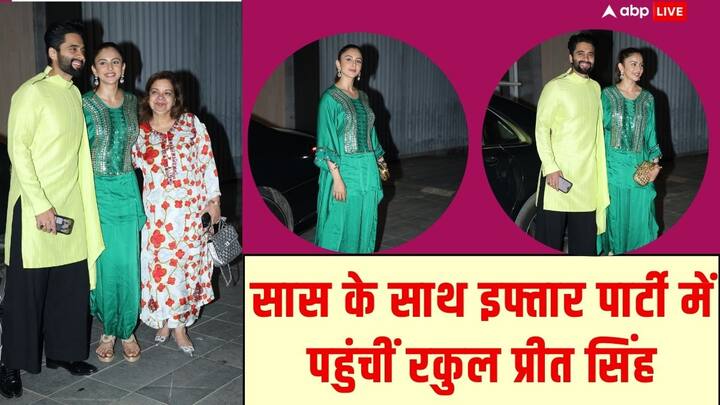 Jackky Bhagnani Rakul Preet Singh Pics: संडे की शाम में अली अब्बास ने अपने घर पर एक शानदार इफ्तार पार्टी रखी. जिसमें कई स्टार्स शामिल हुए. इनकी तस्वीरें अब सोशल मीडिया पर खासी वायरल हो रही हैं.