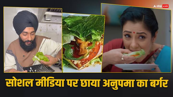 Anupama serial keto burger viral on social media kullhad pizza couple shares recipe Anupama Keto Burger Recipe: 'अनुपमा' की पॉपुलैरिटी ने बनाया उनके इस खास बर्गर को इंडिया में फेमस, रेसिपी हो रही सोशल मीडिया पर वायरल