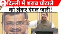 Delhi Politics: जंतर मंतर पर AAP का उपवास, बीजेपी पर जमकर बरसे संजय सिंह | ABP News | Hindi News