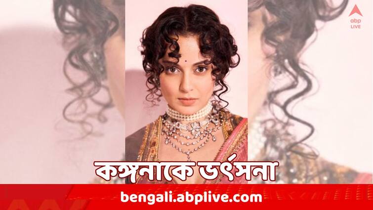 Netaji Subhas Chandra Bose's family rebukes BJP Candidate Kangana Ranaut for her 'first PM' remark Kangana Ranaut : 'রাজনৈতিক উচ্চাকাঙ্খার জন্য ইতিহাস বিকৃত করা উচিত নয়', কঙ্গনাকে ভর্ৎসনা নেতাজি-পরিবারের  