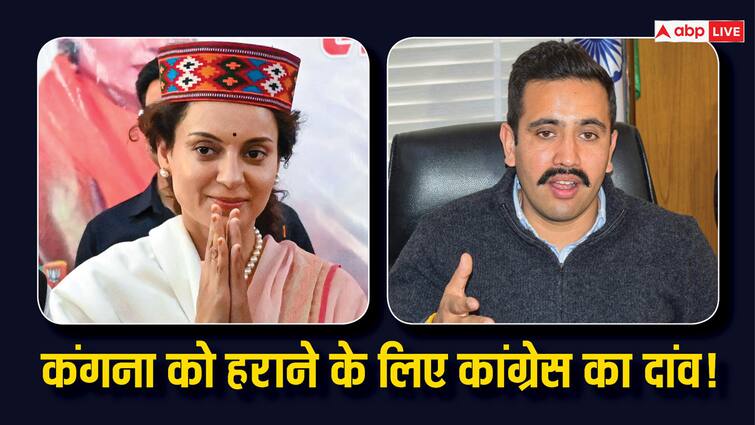 Himachal Pradesh Lok Sabha Election 2024 Congress may give ticket to Vikramaditya Singh from Mandi against Kangana Ranaut Himachal Lok Sabha Election: मंडी सीट पर कांग्रेस का दांव, कंगना रनौत के सामने विक्रमादित्य सिंह को दे सकती है टिकट