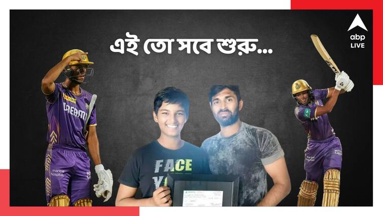 KKR youngster Angkrish Raghuvanshi father Avneesh credits Abhishek Nayar after IPL 2024 debut fifty ABPP IPL 2024: পথচলা আরও বাকি... মনে করেন বাবা, IPL-এ অঙ্গকৃষের সাফল্যের রসায়ন কী?