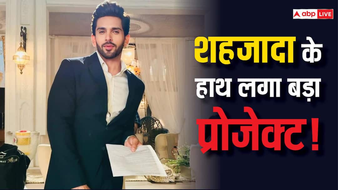 Yeh Rishta Kya Kehlata Hai Actor Shehzada Dhami team with nia sharma for show suhaagan chudail 'ये रिश्ता...' से निकाले जाने के बाद चमकी शहजादा धामी की किस्मत? इस हसीना संग नए शो में आएंगे नजर