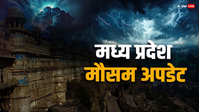 MP Weather Update Rain Hailstorm imbd Alert In Several Districts Including Bhopal Indore Ujjain MP Weather Update: भोपाल, इंदौर, उज्जैन समेत कई जिलों में बारिश, ओलावृष्टि का अलर्ट