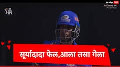 एकच वादा सूर्यादादा फेल, कमबॅकनंतर पहिल्याच मॅचमध्ये दिल्लीनं दिला धक्का, गोल्डन डकवर रिटर्न