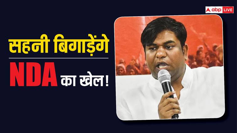Bihar Lok Sabha Elections Mukesh Sahani Contest on 3 Seats VIP Caste Equation Vote Bank ANN 3 सीटों में लालू यादव को कितनी दे पाएंगे मुकेश सहनी? जानिए क्या कहता है समीकरण और वोट बैंक