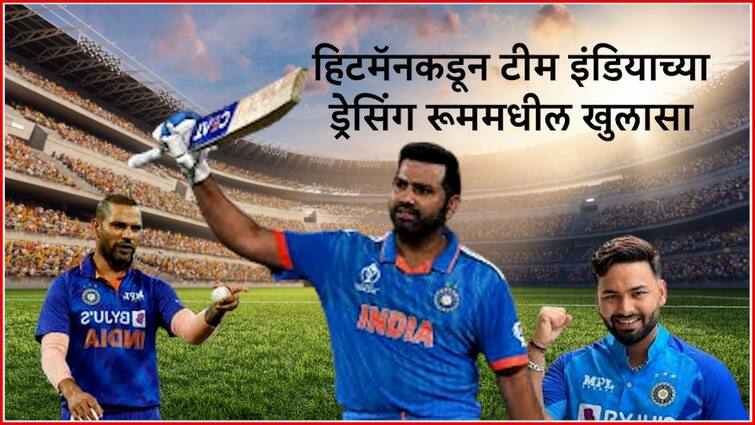 Rohit Sharma Would Not Shared Room With Team India Cricketer Rishabh Pant Shikhar Dhawan World Cup 2023 The Great Indian Kapil Show Kapil Sharma Sports Entertainment Latest Update Marathi News Rohit Sharma : रिषभ पंत-धवनसोबत कधीच रूम शेअर करणार नाही; कपिल शर्मा शोमध्ये हिटमॅनकडून खुलासा