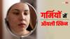 Skin Care Tips: ऑयली स्किन से हैं परेशान तो शुरू कर दें ये घरेलू उपाय
