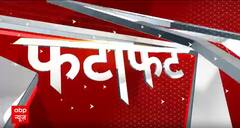 Top News | फटाफट खबरें, पीएम मोदी की जबलपुर में चुनावी रैली | PM Modi | BJP | Loksabha Election 2024