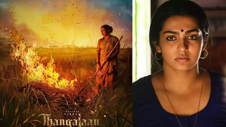 thangalaan update actress Parvathy Thiruvothu birthday special poster ...