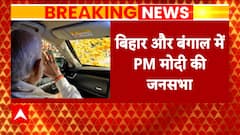 Lok Sabha Elections 2024: All You Need To Know About PM Modi's Schedule With Timings | ABP News