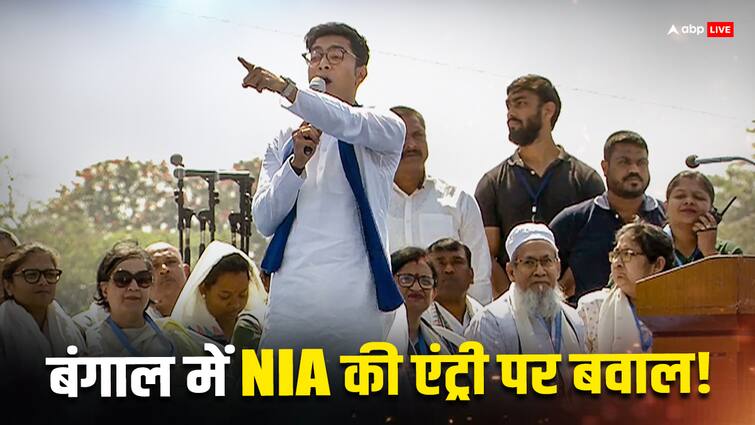 Abhishek Banerjee Alleges BJP NIA Alliance in west bengal after tmc leaders arrest in Bhupatinagar Blast Case Lok Sabha Elections 2024 Bhupatinagar Blast Case: टीएमसी नेताओं की गिरफ्तारी पर भड़के अभिषेक बनर्जी, बोले- 'बंगाल में बीजेपी-NIA गठबंधन'