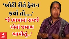 Geniben Thakor |‘જો હેરાનગતિ કરશે તો જે ભાષામાં માને એ ભાષામાં અમે જવાબ આપીશું...’