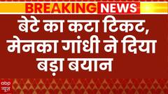 Maneka Gandhi: वरुण गांधी के टिकट काटने से लेकर पार्टी बदलने तक मेनका गांधी का जवाब | Loksabha