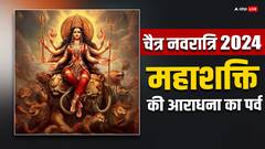 देवी ही जननी सृष्टि की आदि, अंत और मध्य है, जानिए चैत्र नवरात्रि से जुड़ी सारी जानकारी