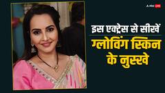 'हप्पू की उलटन पलटन' एक्ट्रेस गीतांजलि ने फैंस को बताया अपनी ग्लोविंग स्किन का राज