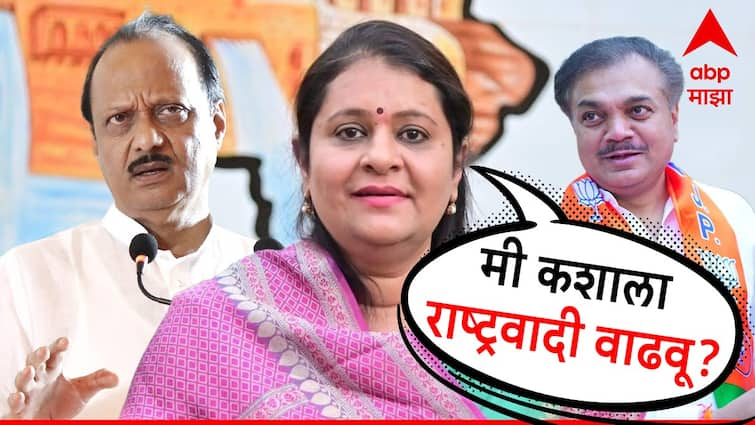 Dharashiv Lok Sabha Constituency candidate Archana Patil big statement about NCP