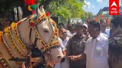 OPS Ramanathapuram | காலில் விழுந்த குதிரை! டென்ஷன் ஆன OPS” இப்படி விழ வைக்காதீங்க”