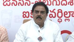 Nadendla Manohar on CM Jagan | సలహాదారులకి 5 లక్షలు..వాలంటీర్లకు 5 వేలేనా..? | ABP Desam