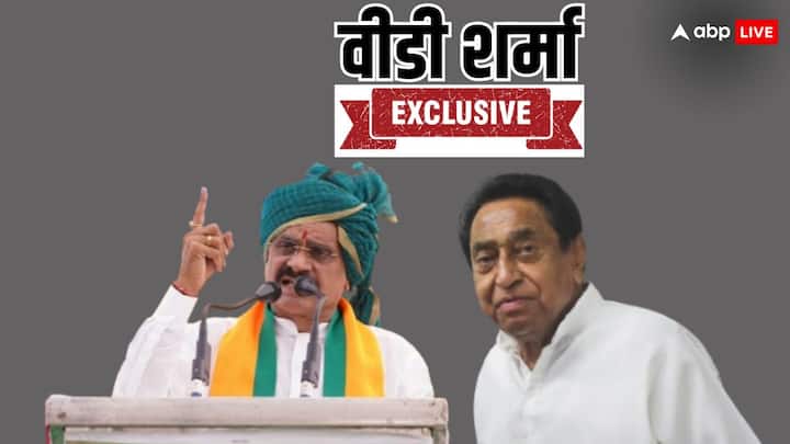 VD Sharma on Kamal Nath joining BJP ahead MP Lok Sabha Election 2024 madhya pradesh Exclusive: बीजेपी में आते आते क्यों रह गए कमलनाथ? वीडी शर्मा ने बताई पूरी बात