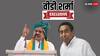 Exclusive: बीजेपी में आते आते क्यों रह गए कमलनाथ? वीडी शर्मा ने बताई पूरी बात