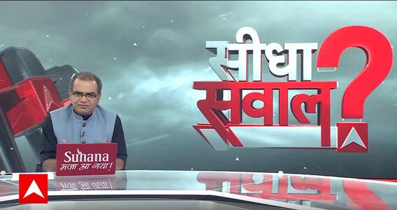 Sandeep Chaudhary: जेल में केजरीवाल...किसके पक्ष में पलटा 24 का चुनाव ? | Loksabha Election 2024