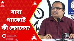 Kunal Ghosh:'২৬ মার্চ এনআইএ-র এসপির বাড়িতে যান বিজেপি নেতৃত্ব', বিস্ফোরক দাবি কুণালের।ABP Ananda LIVE