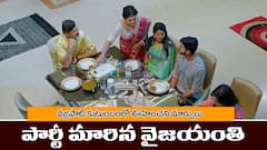 ‘జగధాత్రి’ సీరియల్‌: ఘట్టమనేని ఫ్యామిలీ సమస్యను పరిష్కరించిన ధాత్రి – పార్టీ మర్చిన వైజయంతి