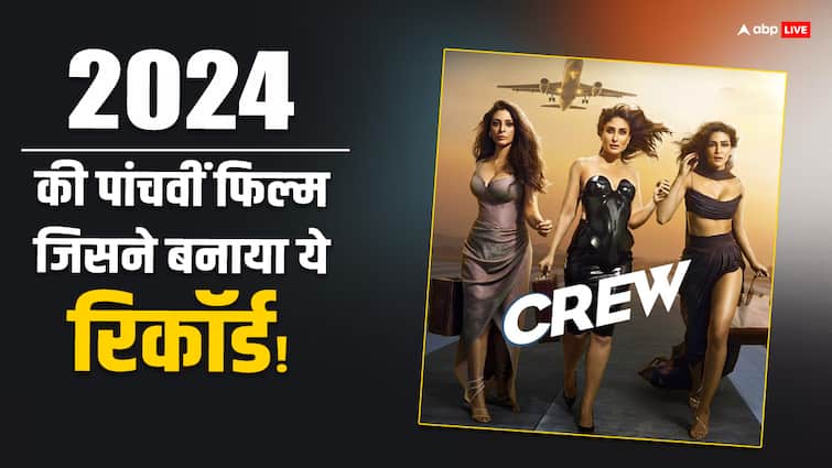 Crew Worldwide Box Office Collection kareena kapoor kriti sanon tabu starrer films crosses 100 crores Crew Worldwide Box Office Collection: करीना, तब्बू और कृति की 'क्रू' हुई 100 करोड़ी, जानें 'वीरे दी वेडिंग' का रिकॉर्ड तोड़ने से कितनी दूर है फिल्म