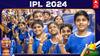 Mumbai Indians ESA Day: 18,000 குழந்தைகள்.. அம்பானியின் அந்த மனசு.. அசந்து போன வான்கடே! காரணம் என்ன?