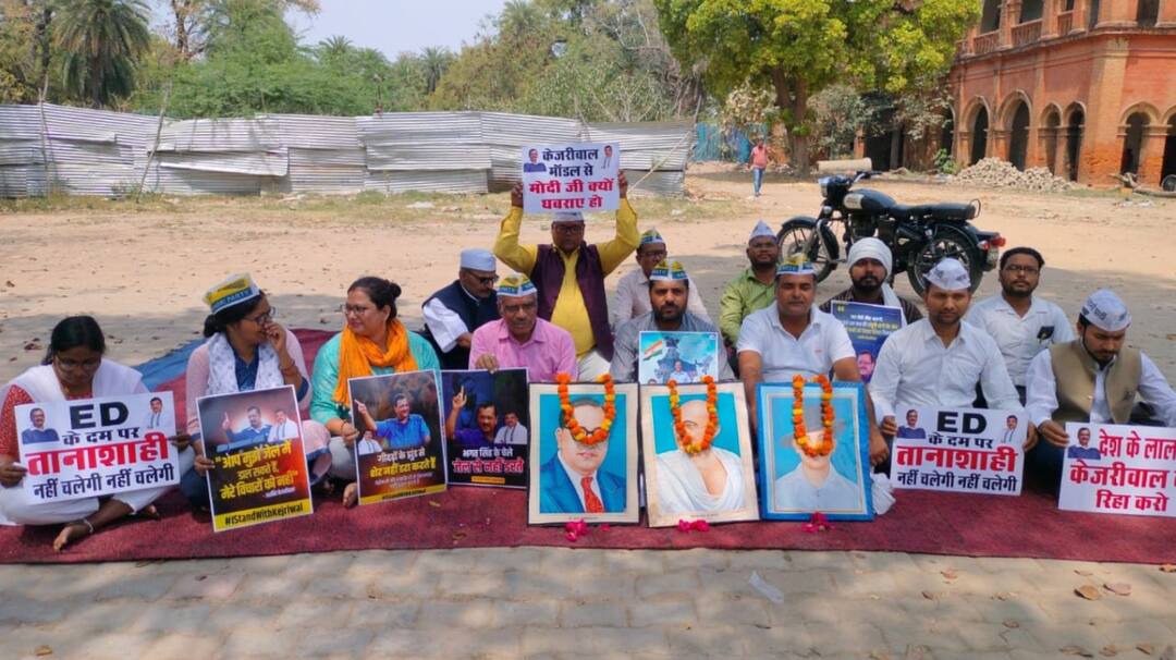 UP News: सीएम केजरीवाल की गिरफ्तारी के विरोध में उपवास पर बैठे AAP कार्यकर्ता, कहा- 'बौखला गई है सरकार' Prayagraj AAP Workers Fast in protest against CM Arvind Kejriwal Arrested by ED Delhi liquor scam ANN UP News: सीएम केजरीवाल की गिरफ्तारी के विरोध में उपवास पर बैठे AAP कार्यकर्ता, कहा- 'बौखला गई है सरकार'